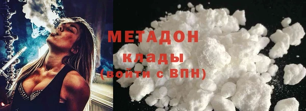 ECSTASY Богородицк