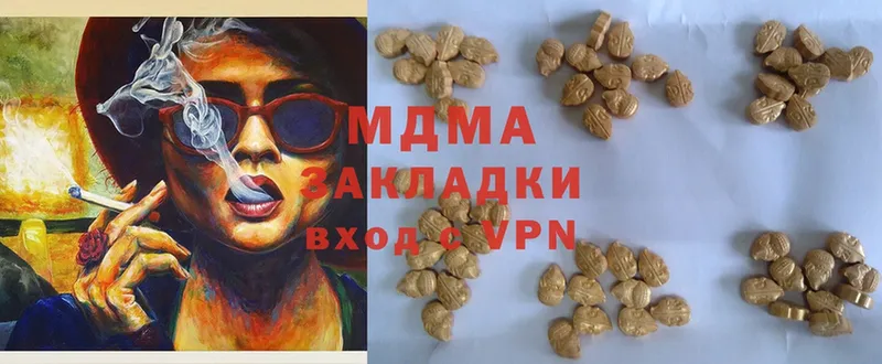 MDMA Molly  Менделеевск 